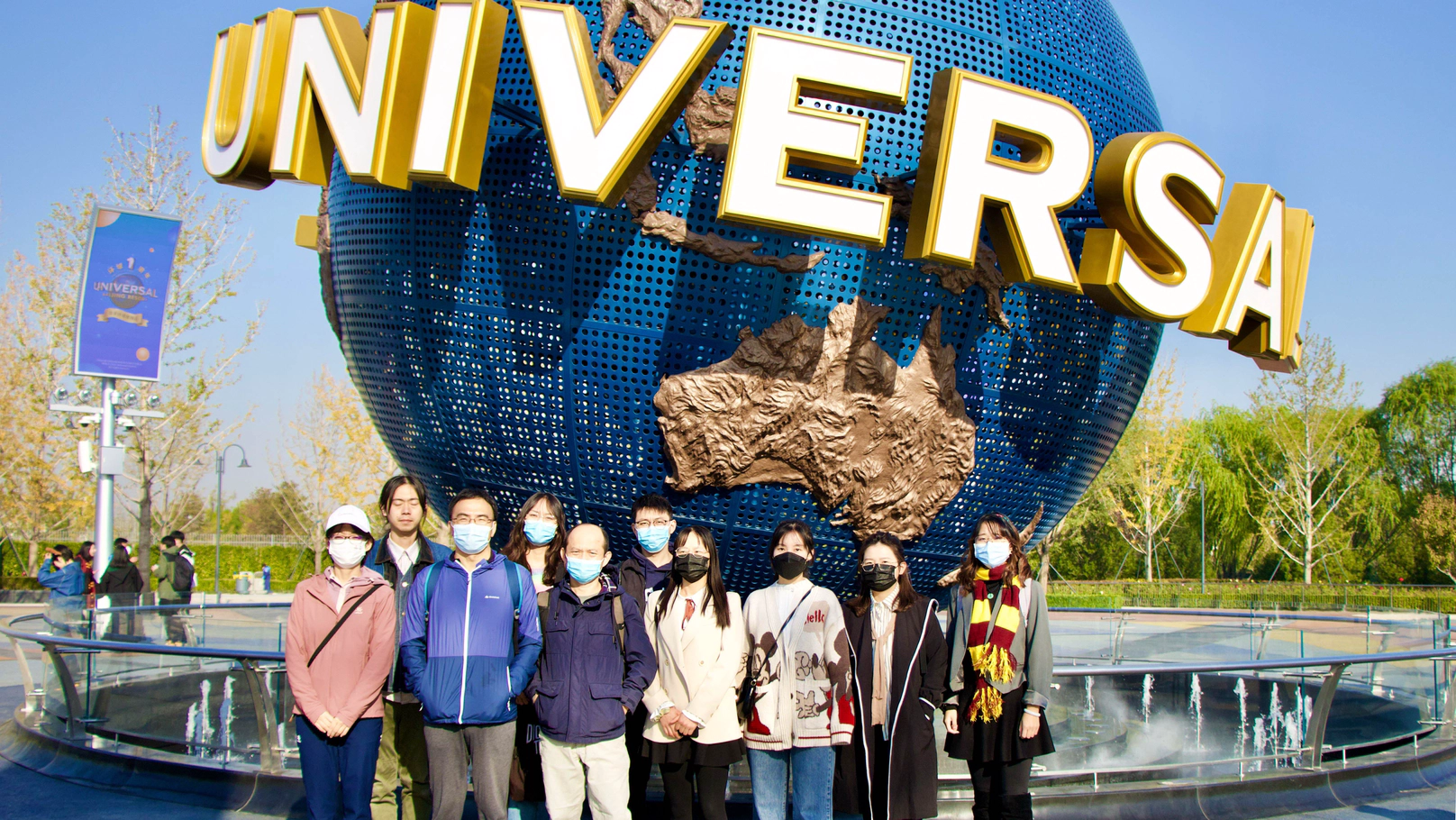 Universal Beijing